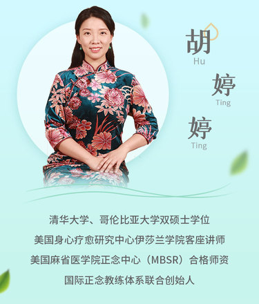 心灵成长十点课堂正念身心疗愈法：释放压力、管理情绪，提升幸福力！