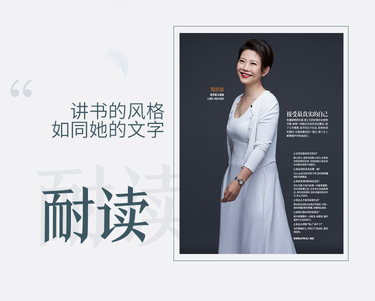 女性成长/提升十点课堂40部女神书单，读书的女人不怕老