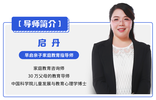 详情-1017宽-启丹-6大维度_06.png