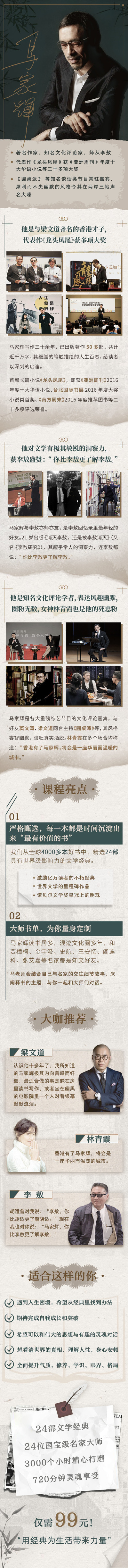  文学启蒙十点课堂影响人生的24部文学经典，助你轻松应对困境