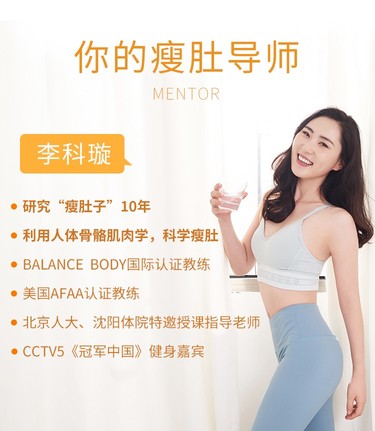  塑身十点课堂懒人瘦肚操 和你的大肚腩说拜拜！