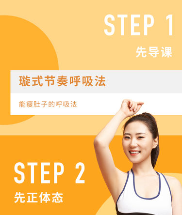  塑身十点课堂懒人瘦肚操 和你的大肚腩说拜拜！