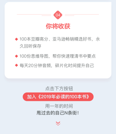 2019年最值得读的100本好书