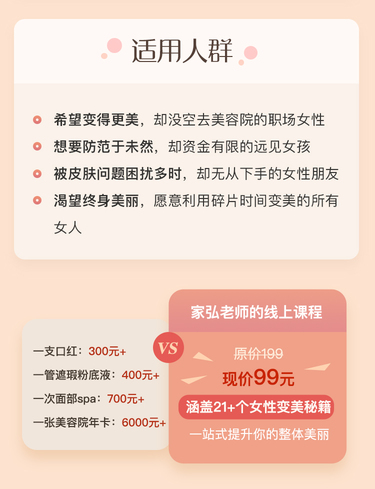 秋冬必备的21个实用护肤秘籍