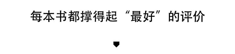 过去十年最好的50本书