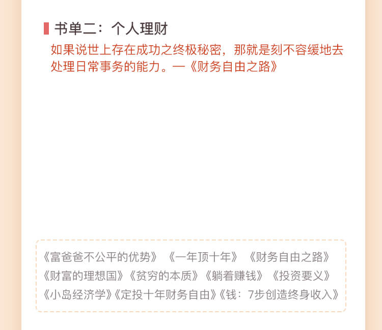 2021书单_06.jpg