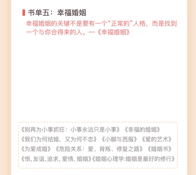 2021书单_09.jpg