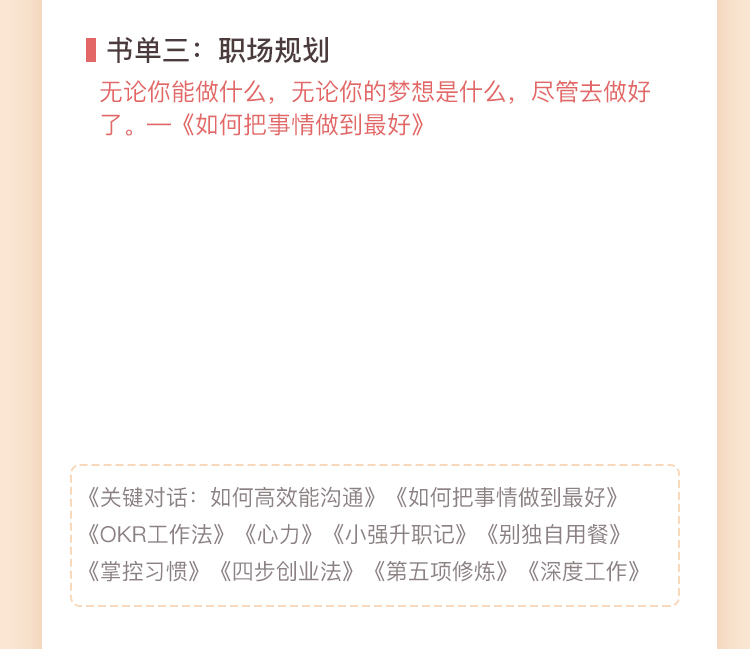 2021书单_07.jpg