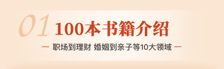 2021书单_04.jpg