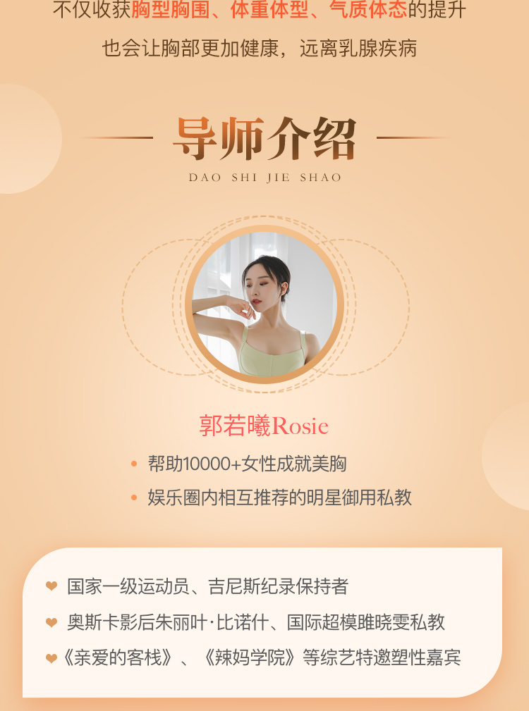 28天懒女人秋冬没醒训练营_07.jpg