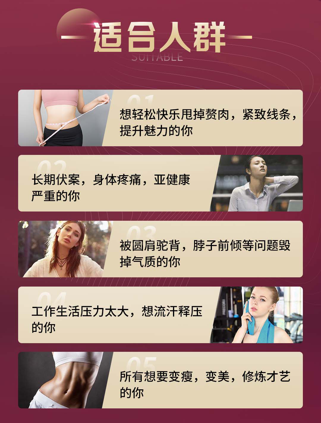 长腿性感天后”莫文蔚都在跳的5分钟燃脂伦巴舞