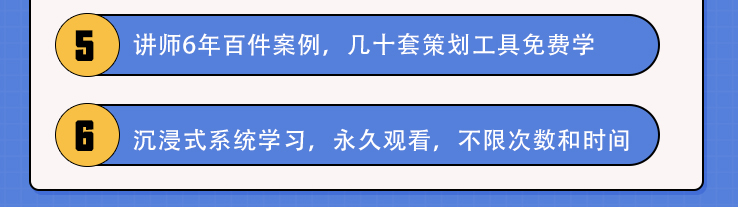 从0开始！教你成为策划高手！