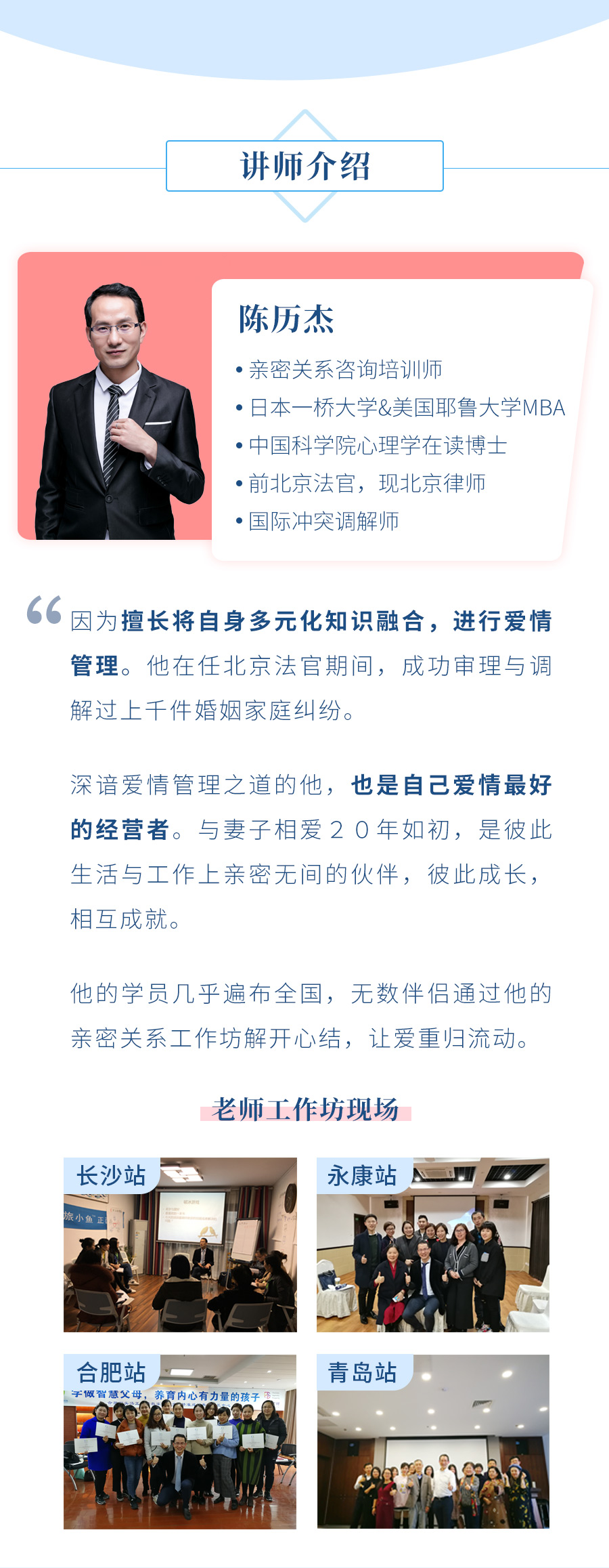 《爱情管理学》详情_03.jpg