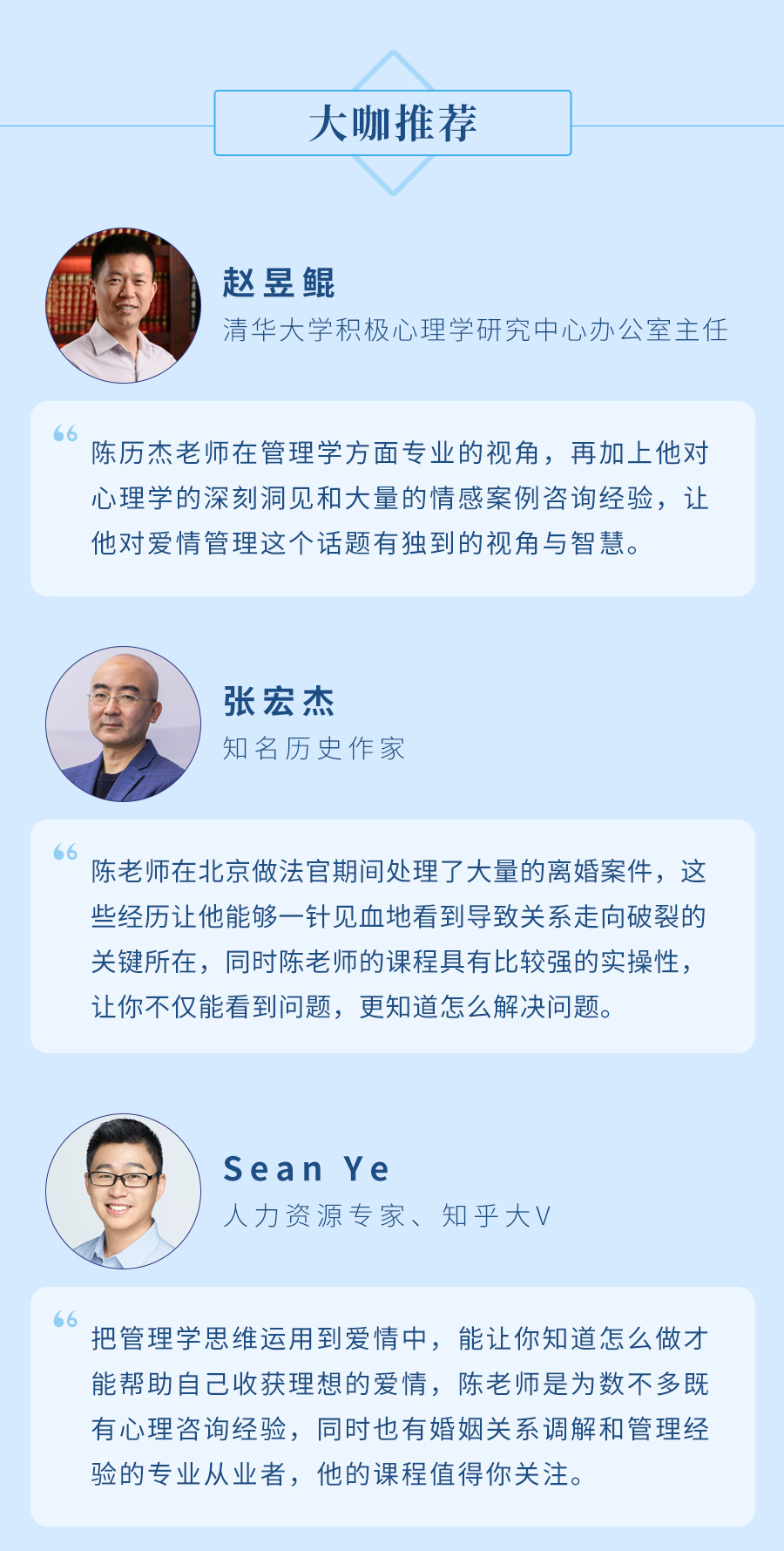 《爱情管理学》详情_06.jpg