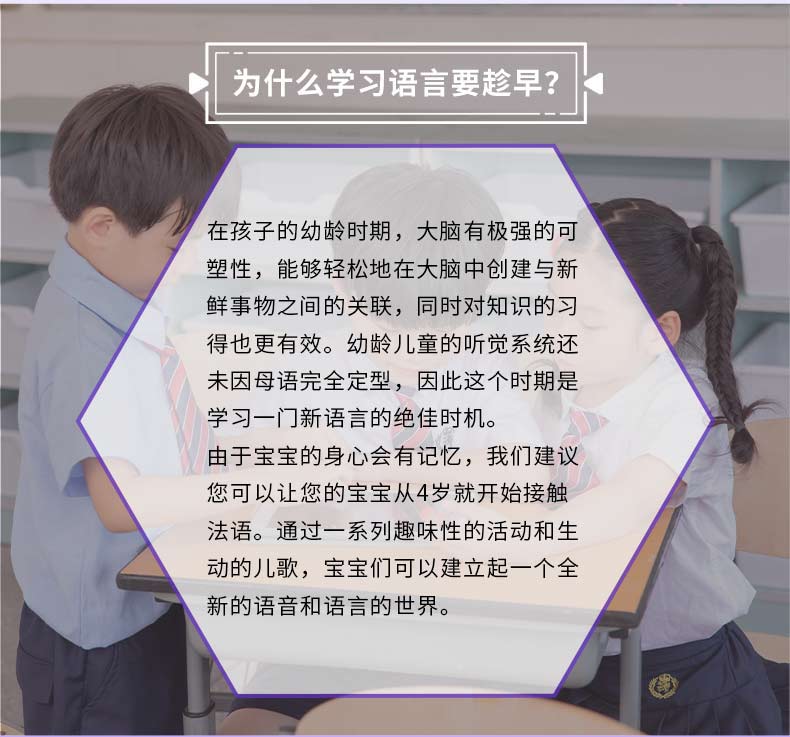 【1节法语1V1外教直播课】欧风少儿法语外教一对一零基础在线直播课
