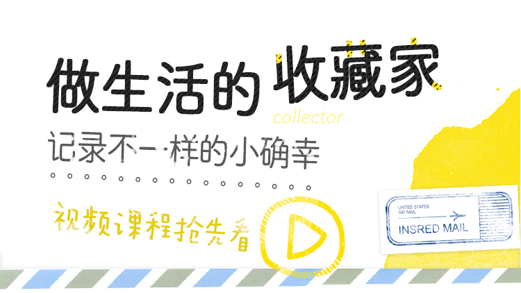 手帐-详情3_01.jpg