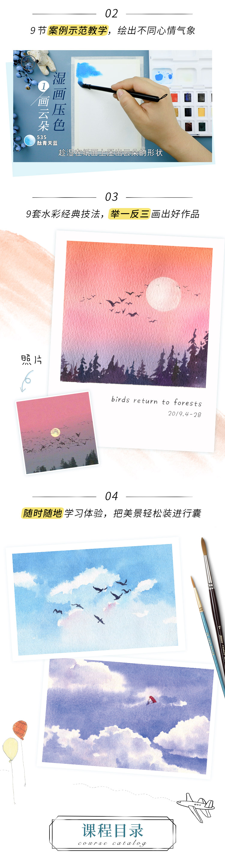 恋空_03.jpg