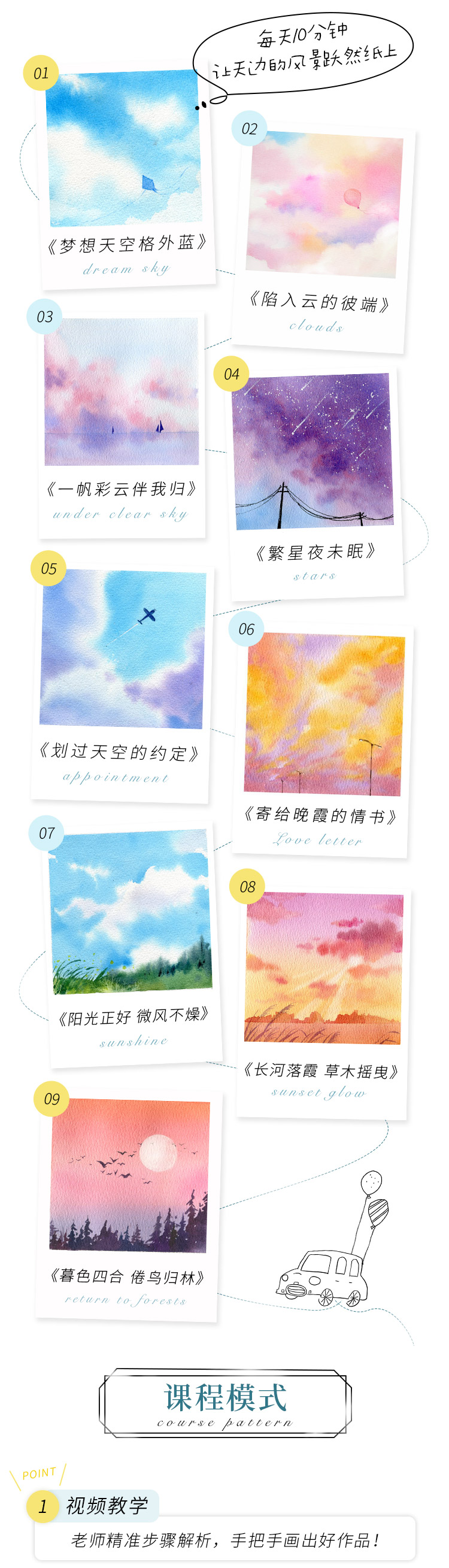 恋空_04.jpg