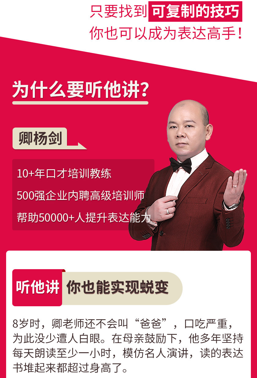 22èè¡¨è¾¾é«æä¿®ç¼è¯¾è¯¦æ3.jpeg