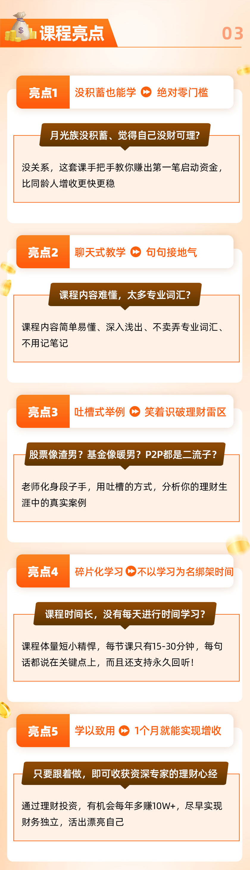 è¯¦æé¡µ_04.jpg