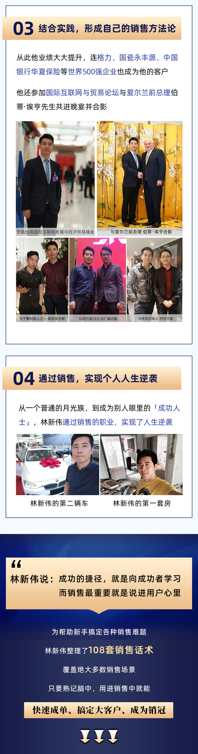 销售课_03.jpg