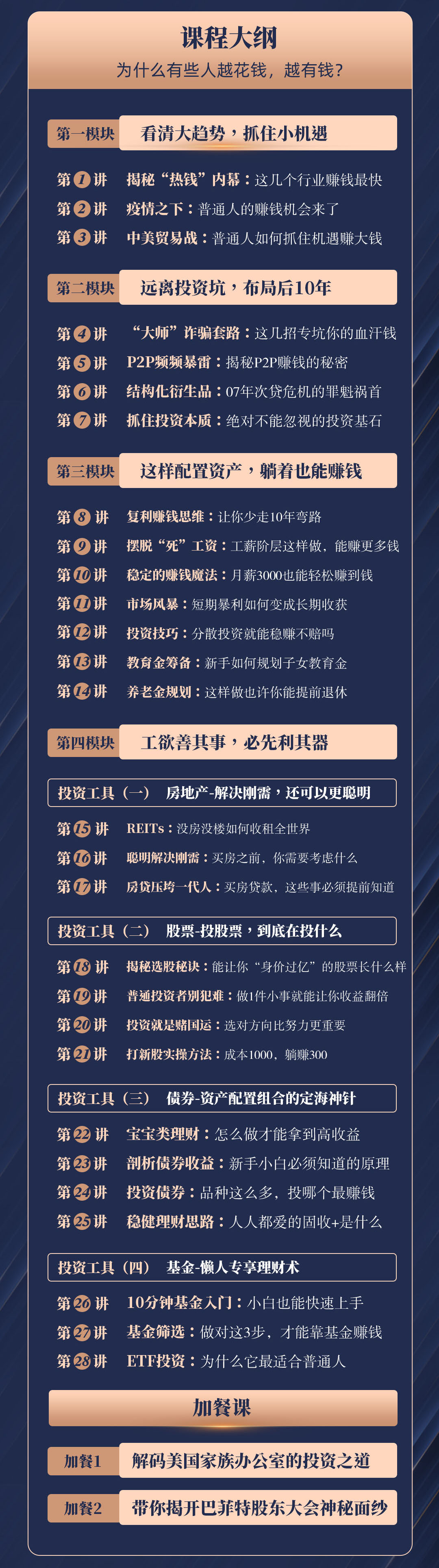 详情页蓝色版本1.1-3.jpg