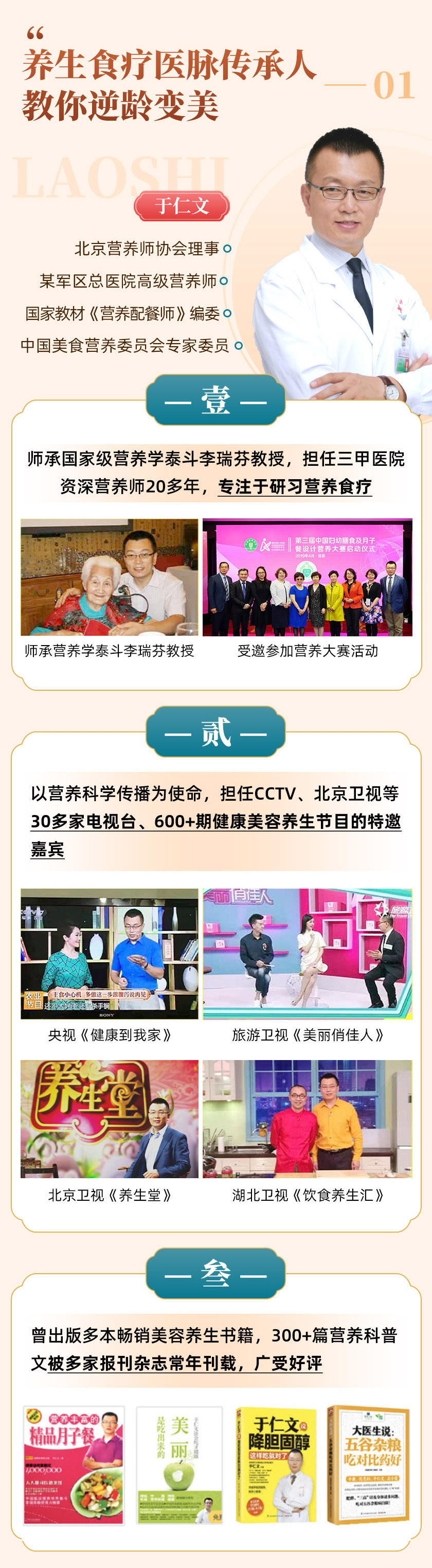 详情页_03.jpg