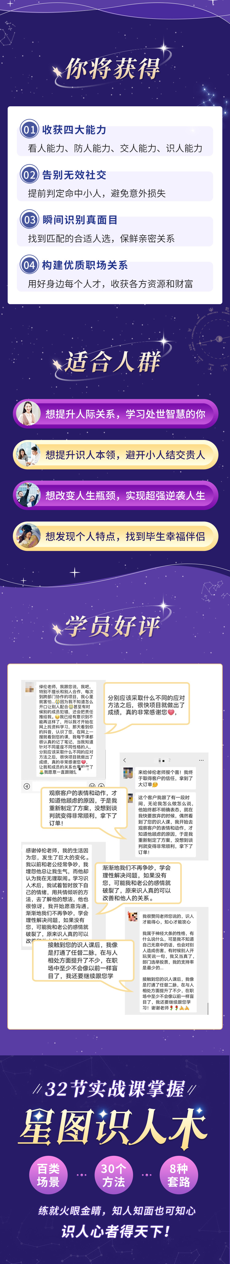 介绍页11_04.jpg