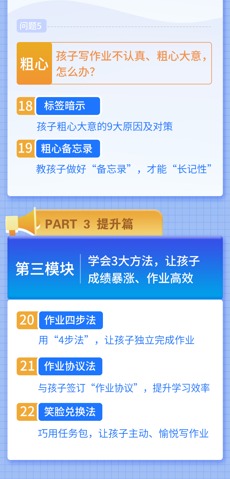 详情页1_07.jpg
