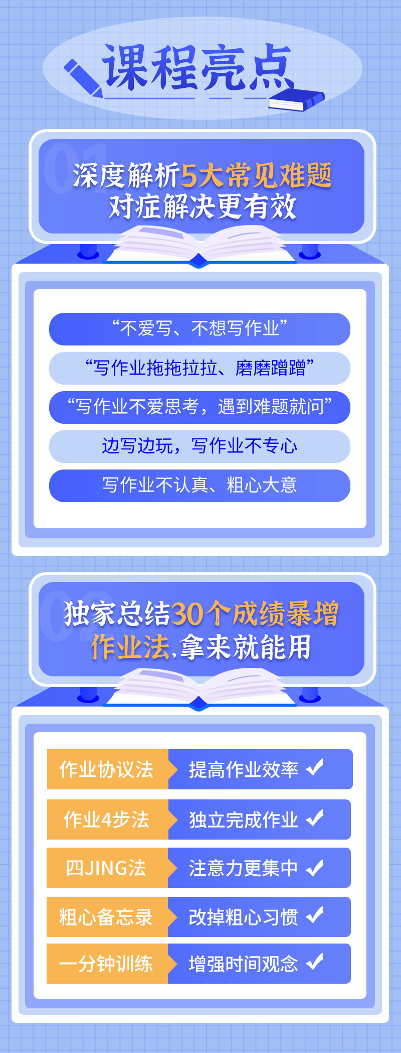 详情页1_08.jpg