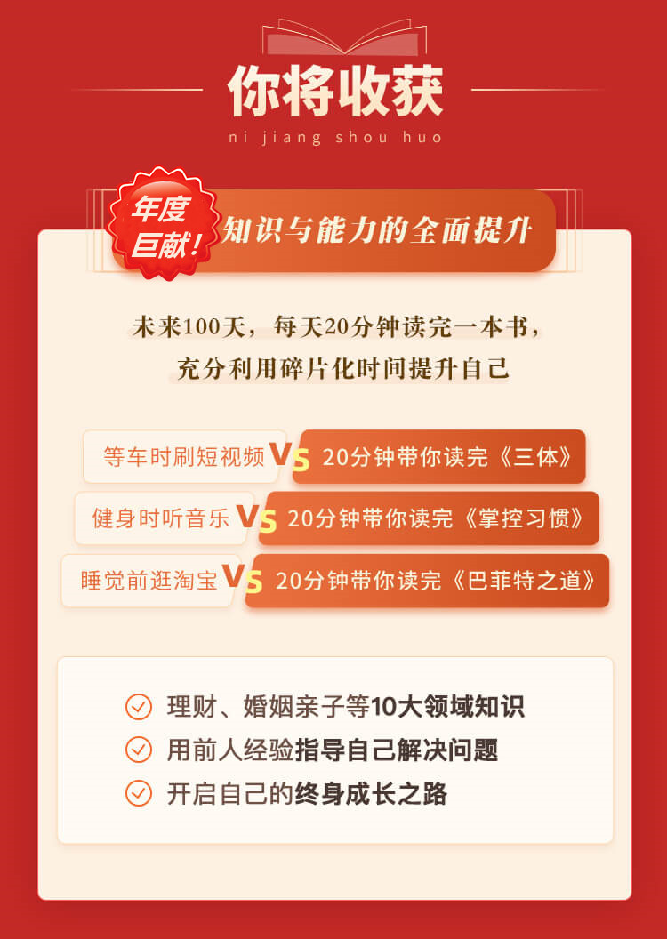 2022年度书单_04.jpg