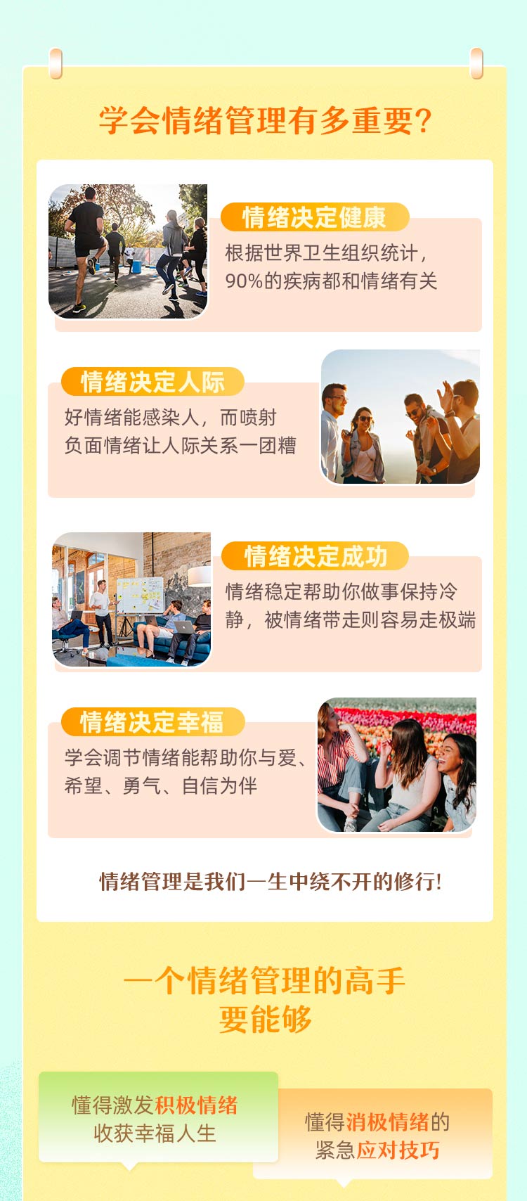 详情页-调整版本---副本_01.jpg